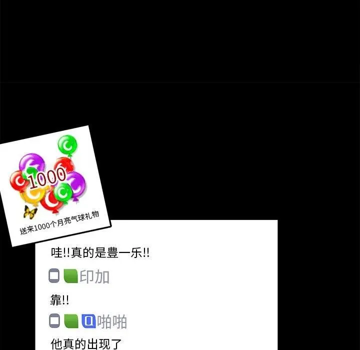 58 第74页
