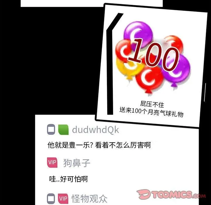 58 第75页