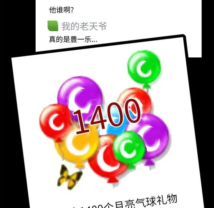 58 第76页