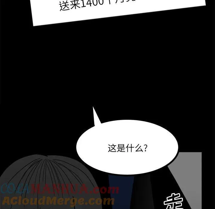 58 第77页