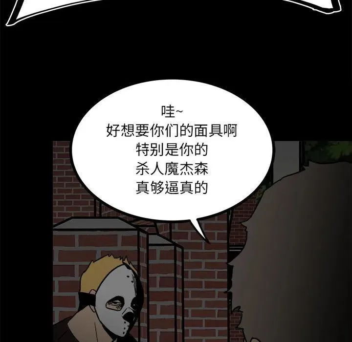 58 第83页