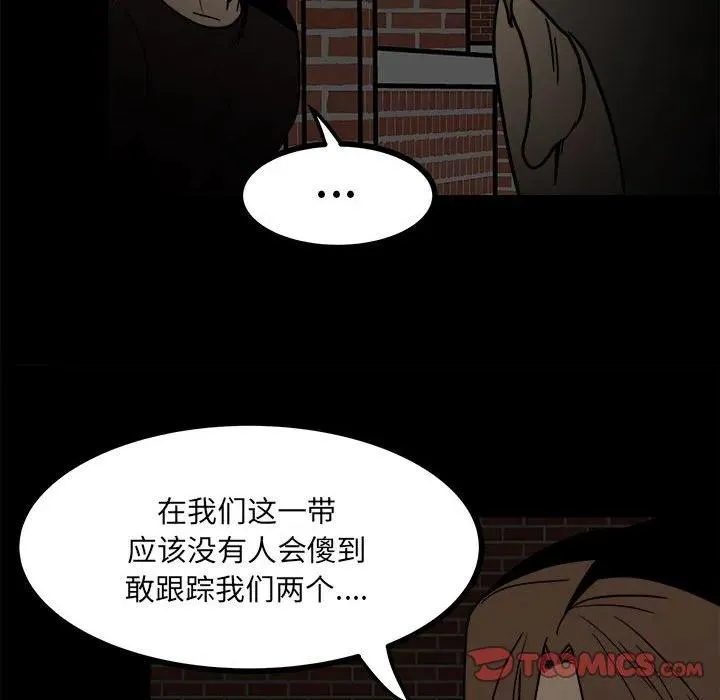 58 第84页