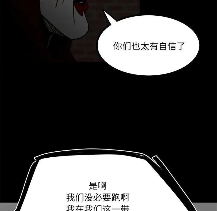 58 第87页