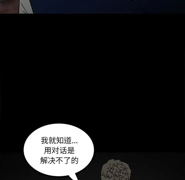 58 第98页