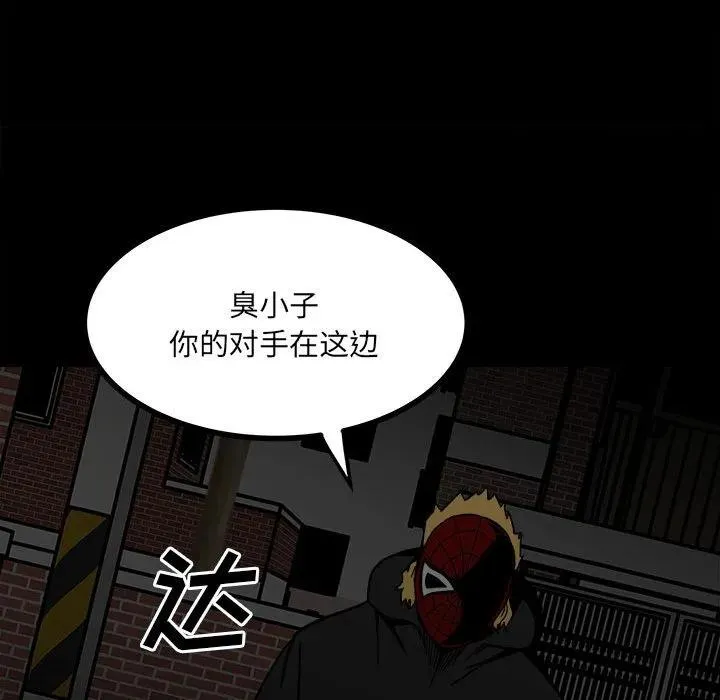 58 第100页