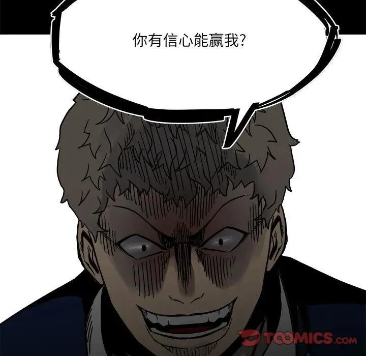 58 第102页