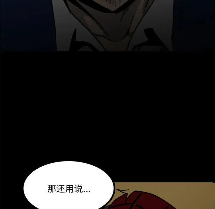 58 第103页