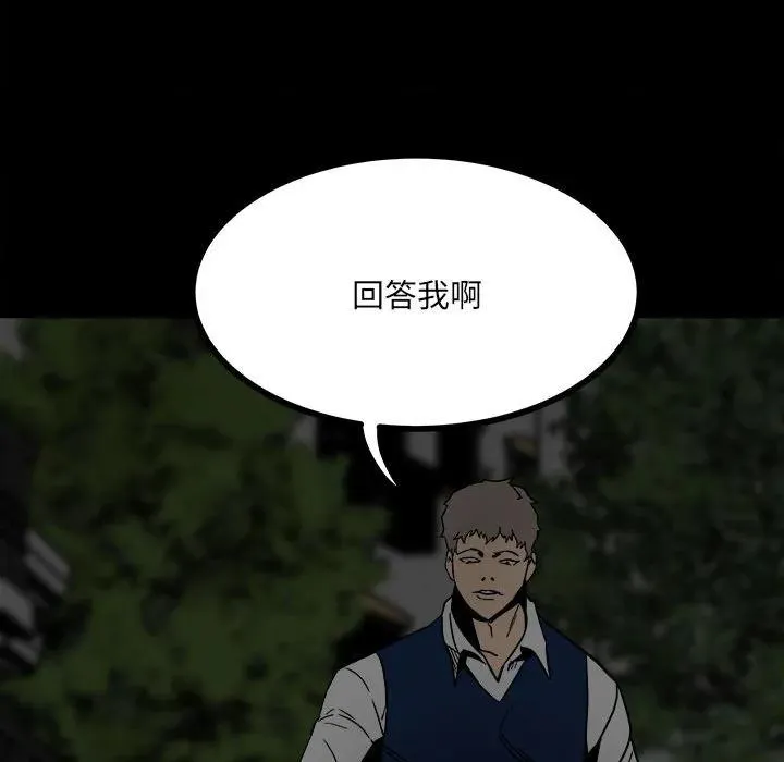 58 第110页