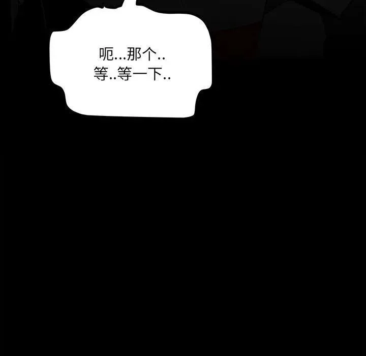 58 第112页