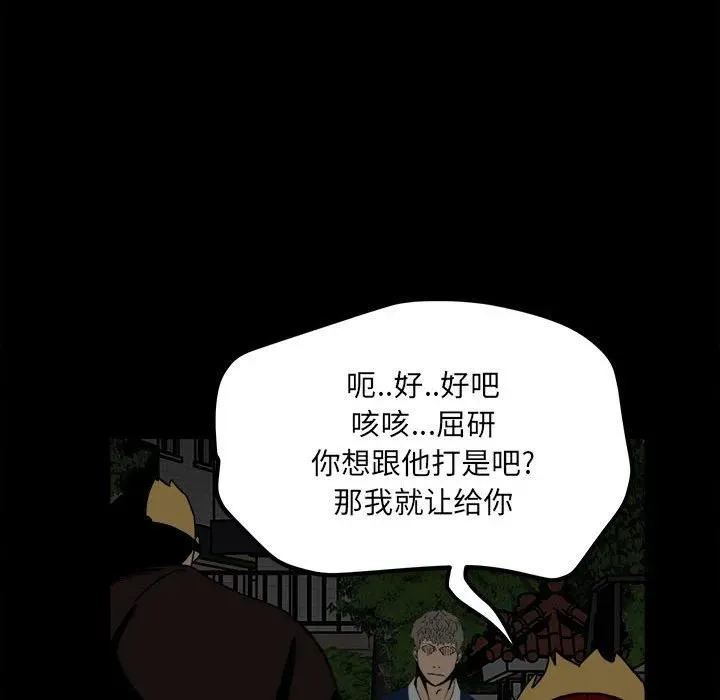 58 第118页