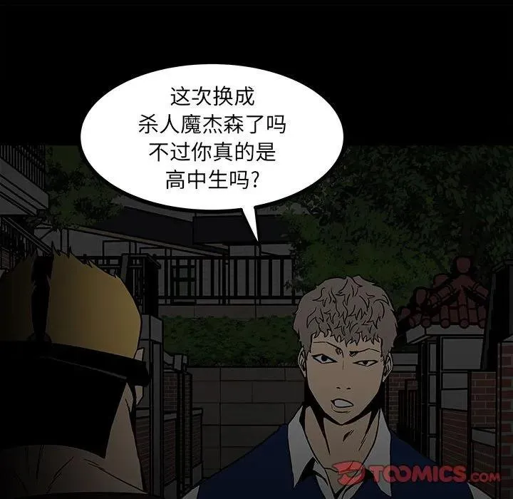 58 第120页