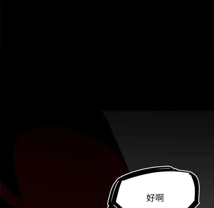 59 第100页