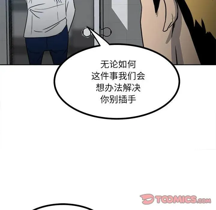 60 第87页