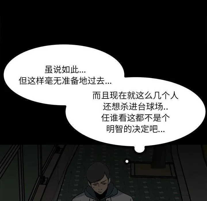 62 第48页
