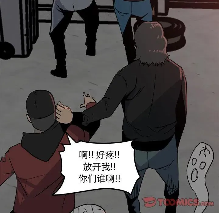 62 第99页