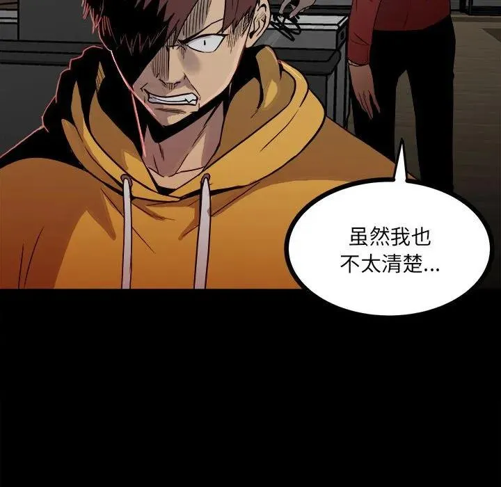 63 第6页