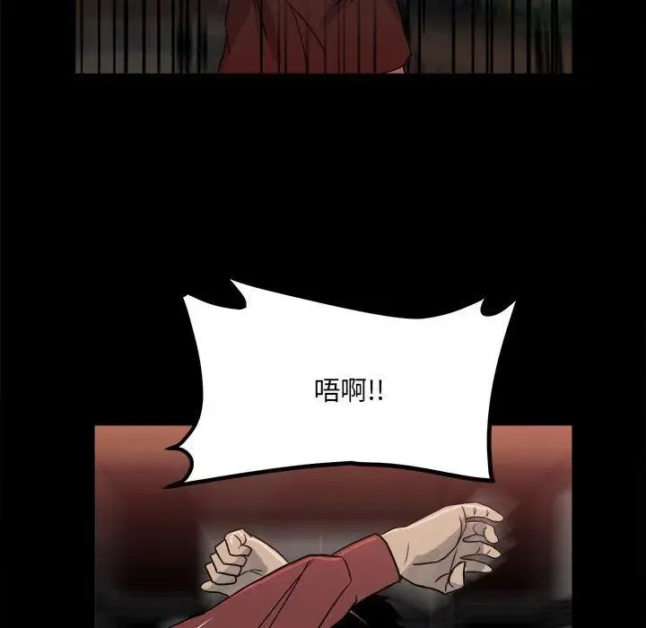63 第48页