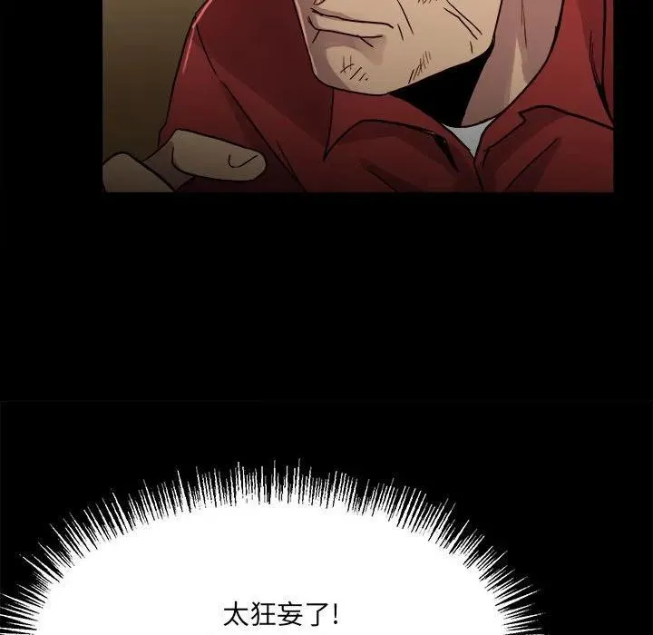 64 第52页