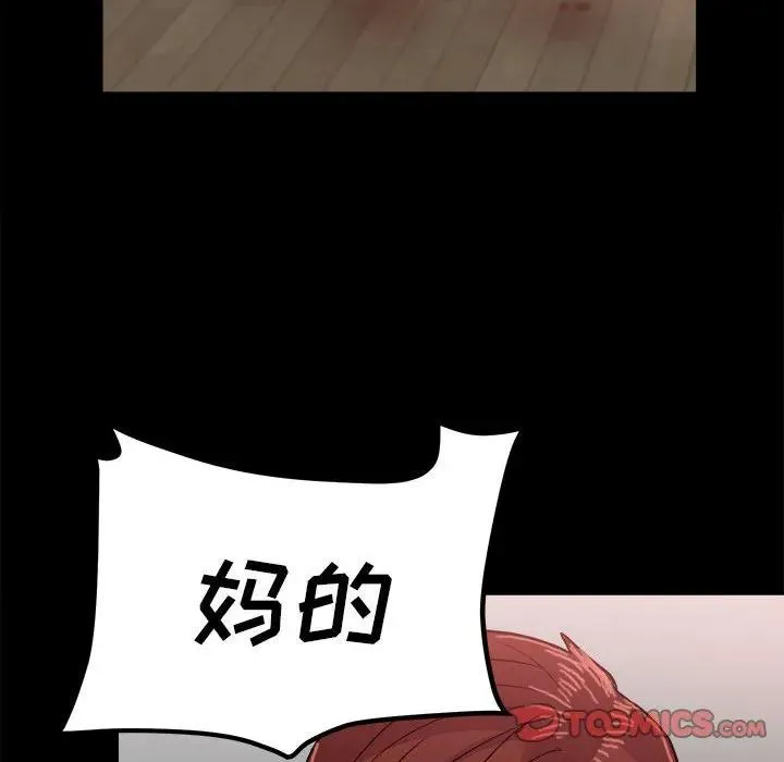 64 第74页