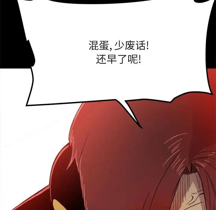 64 第78页