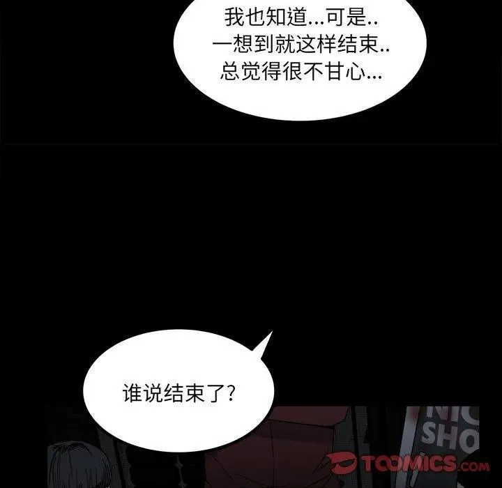 67 第8页