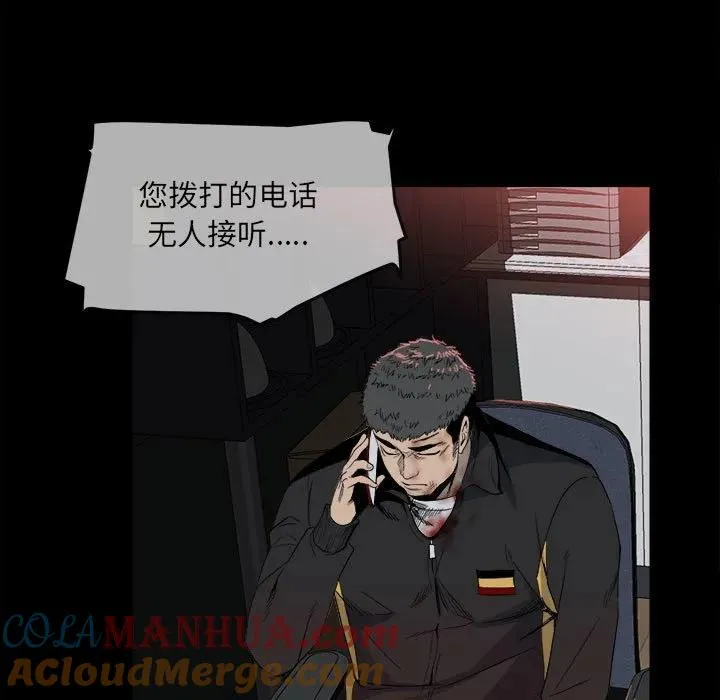 67 第61页