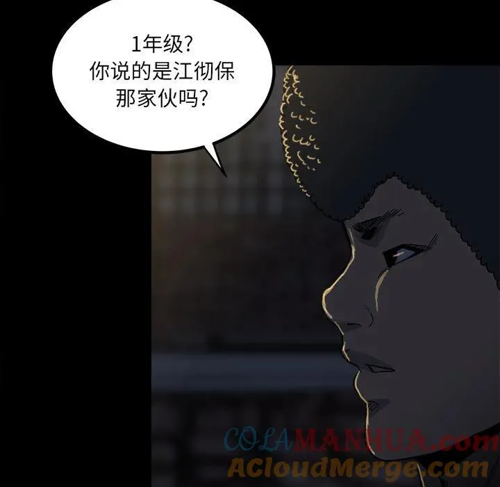 68 第5页