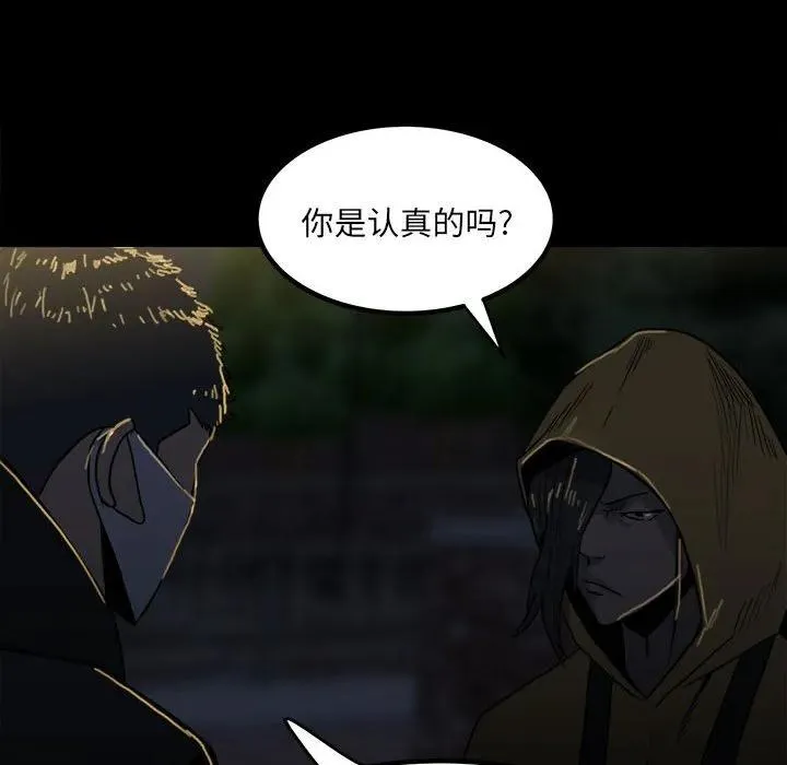 68 第8页