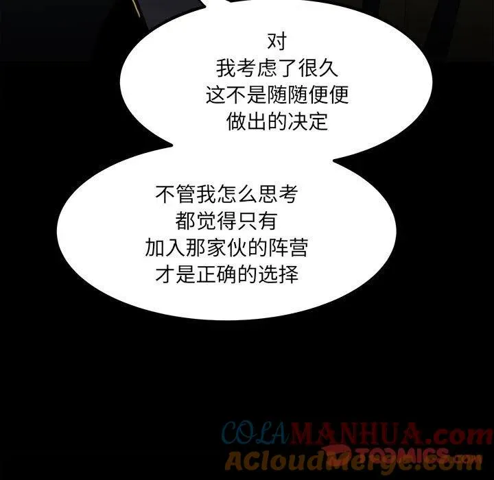 68 第9页