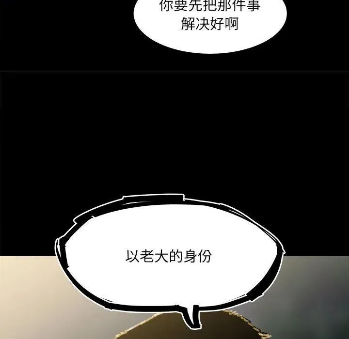 68 第36页