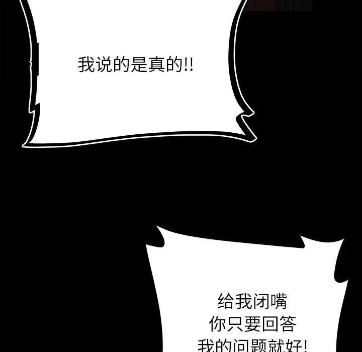 68 第50页