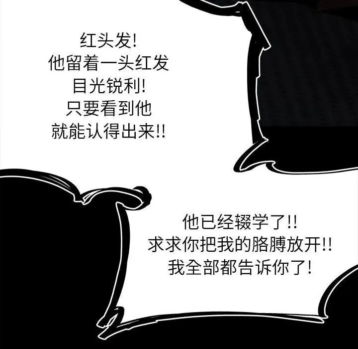 68 第55页