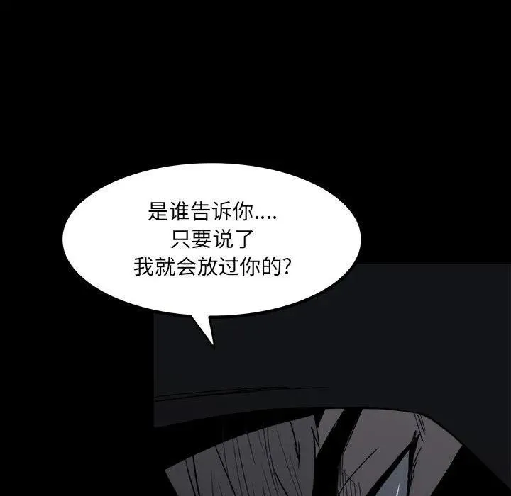 68 第56页