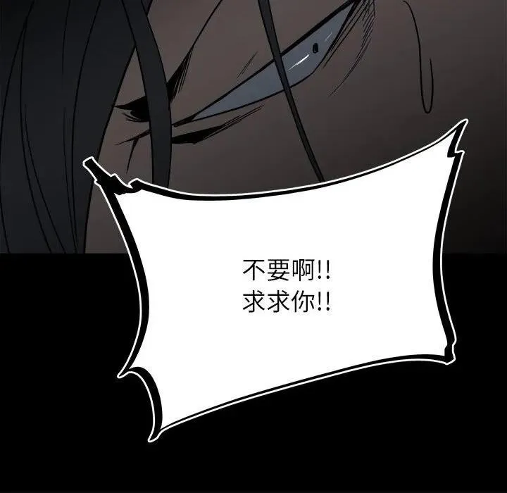 68 第59页