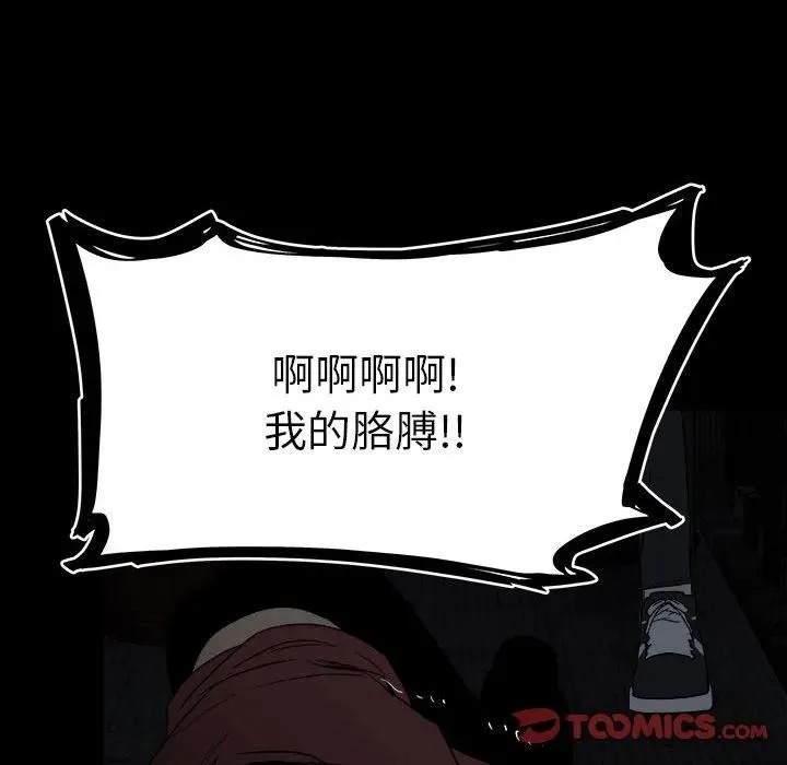 68 第63页