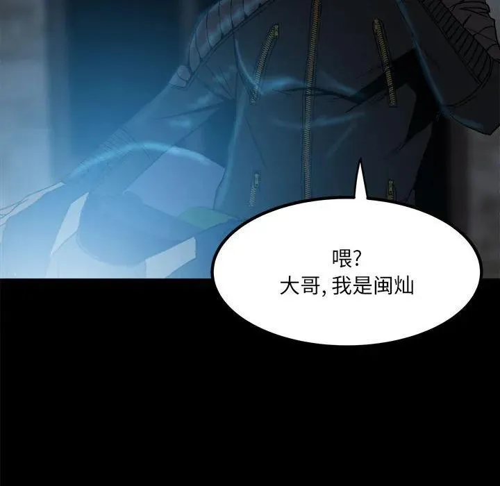68 第83页
