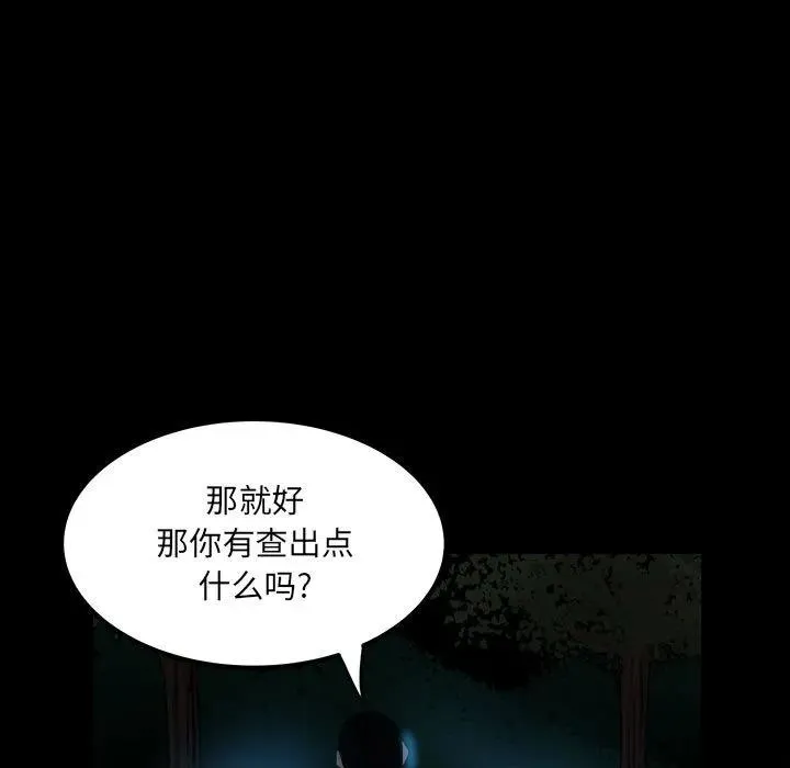68 第86页