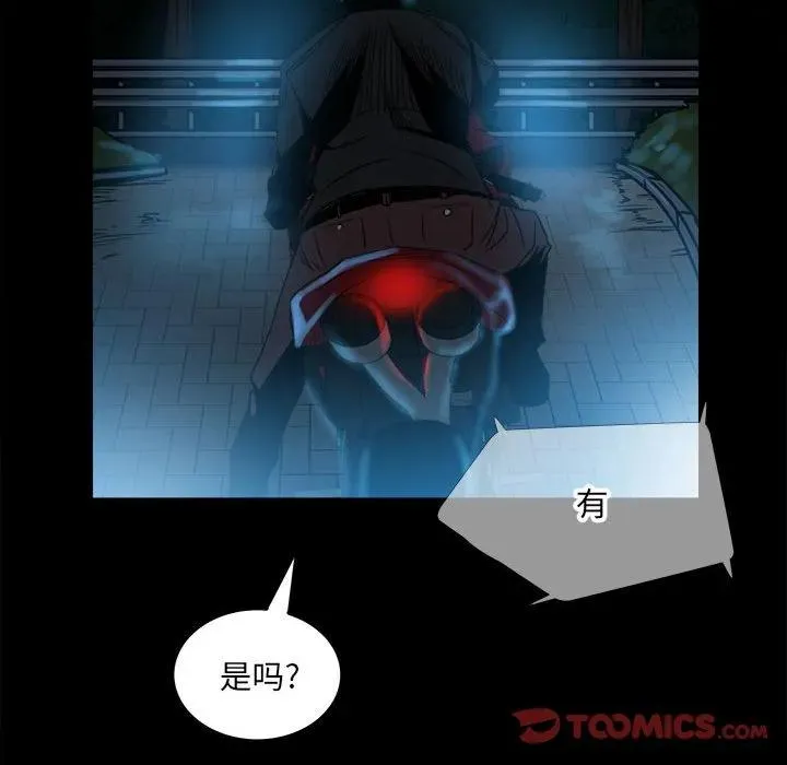 68 第87页