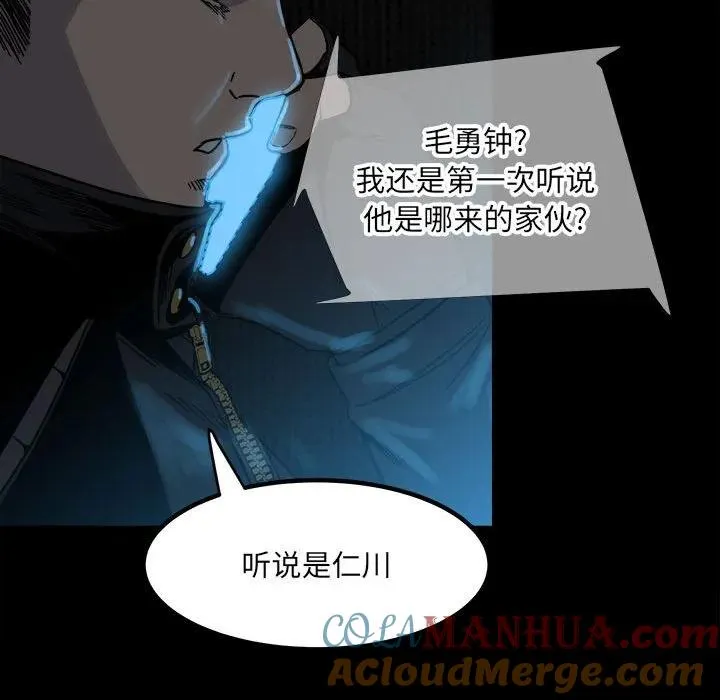 68 第89页