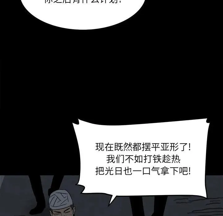 68 第98页