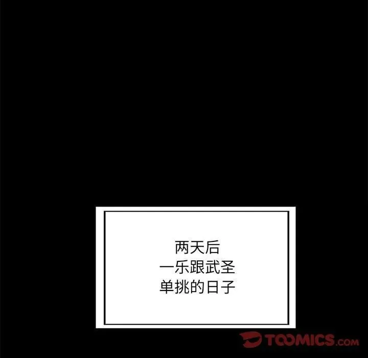 68 第111页