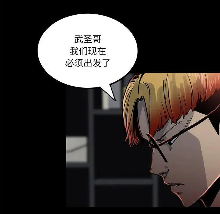 68 第116页