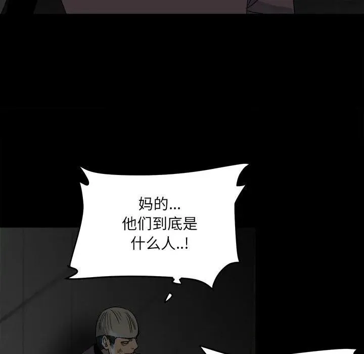70 第106页