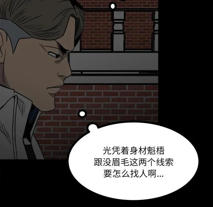 71 第20页