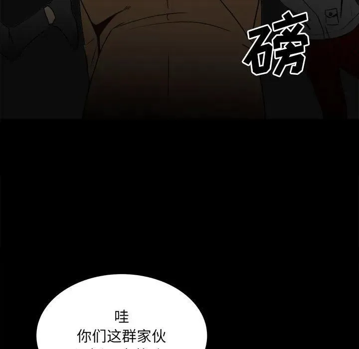 74 第10页