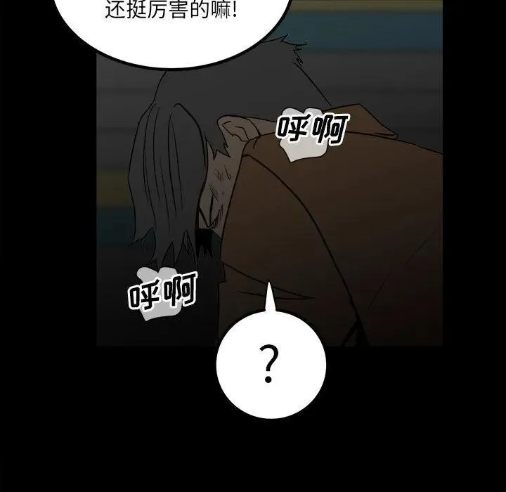 74 第11页