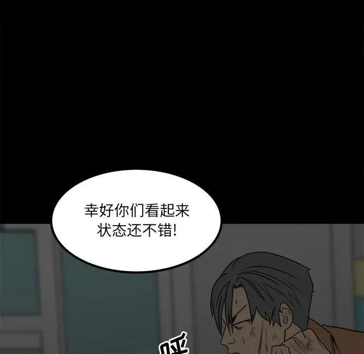 74 第14页