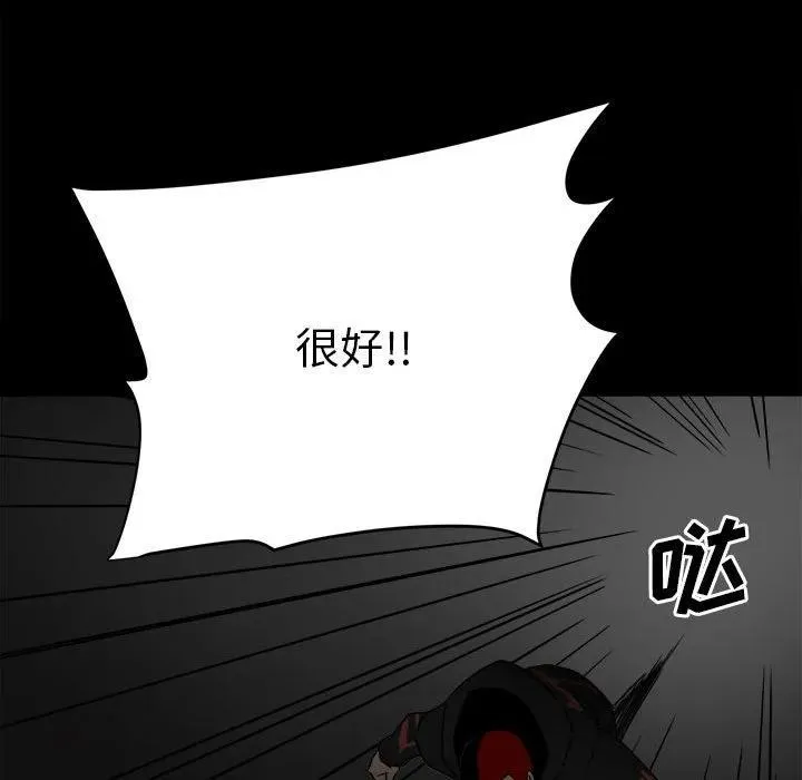 74 第16页