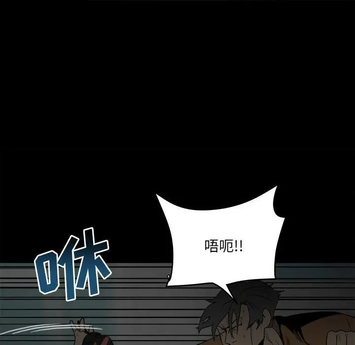 74 第20页