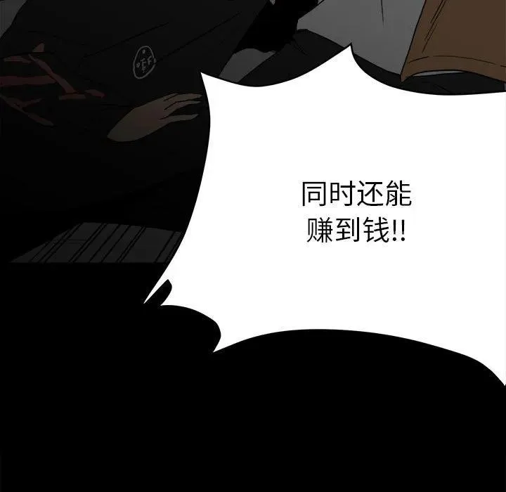 74 第23页